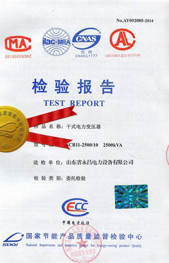 黔西南变压器检测合格报告