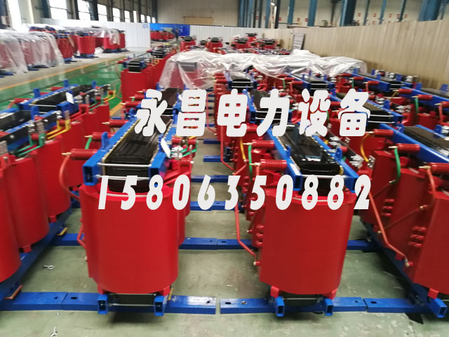 黔西南SCB10-400KVA/10KV/0.4KV干式变压器
